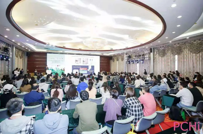 美丽重逢 共话未来丨太阳成集团官网参加2021年度PCHI